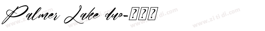 Palmer Lake duo字体转换